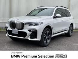 BMW X7 xドライブ35d Mスポーツ ディーゼルターボ 4WD パノラマサンルーフ 黒革 ACC ETC 7人乗り
