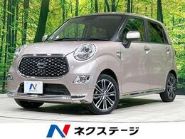 ダイハツ キャスト スタイル 660 G SAIII 純正ナビ 全周囲カメラ 衝突軽減 禁煙車