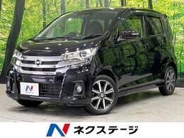 日産 デイズ 660 ハイウェイスターGターボ 純正ナビ アラウンドビューモニター