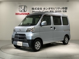 ダイハツ ハイゼットカーゴ 660 クルーズ SAIII ハイルーフ 最長5年保証　ナビ　TV　Rカメラ　CD録音