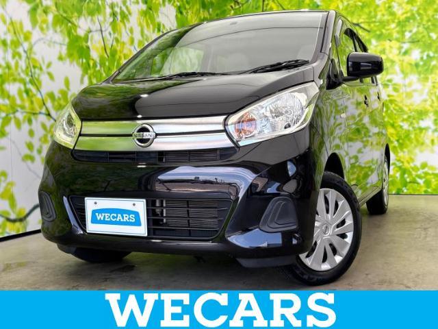 WECARS（ウィーカーズ）は全国250店舗展開！お客様が安心してカーライフをお楽しみいただけるよう社員一同心を込めてサポートいたします。