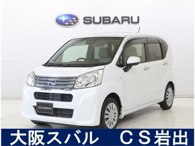 スバルディーラーならではの安心をお届け致します。人気車両☆在庫問い合わせはCS岩出0078-6060-12238まで