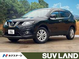 日産 エクストレイル 2.0 20X エマージェンシーブレーキパッケージ 2列車 4WD 純正ナビ　バックカメラ　シートヒーター