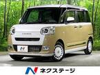 660 ストライプス G