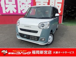 ダイハツ ムーヴキャンバス 660 ストライプス G リヤカメラ付・届出済・未使用車