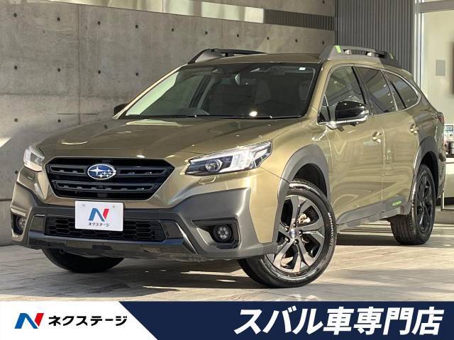 スバル レガシィアウトバック 1.8 エックスブレイク EX 4WD 2023