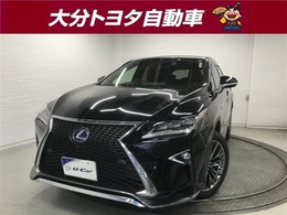 レクサス RX 450h Fスポーツ 4WD 1年間距離無制限保証