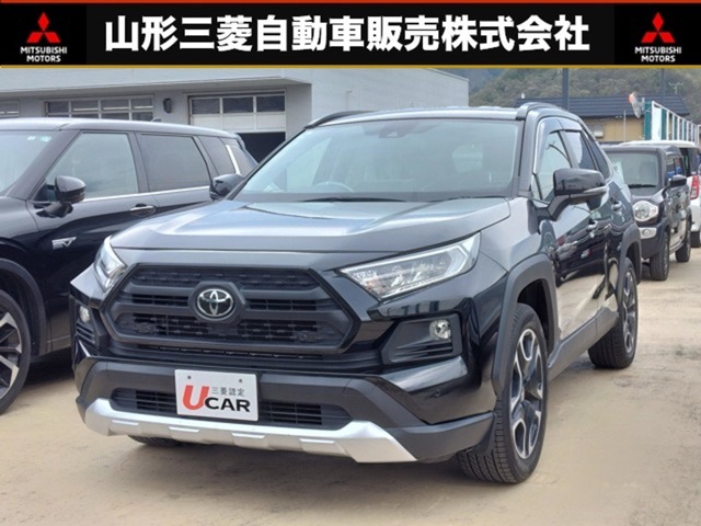 令和3年式のRAV4です！是非ご覧ください！！