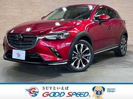 マツダ CX-3 2.0 20S Lパッケージ 全周囲/BOSE/BSM/オートクルーズ/パワーシ