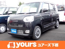 ダイハツ ムーヴキャンバス 660 セオリー G 衝突被害軽減ブレーキ　届出済未使用車
