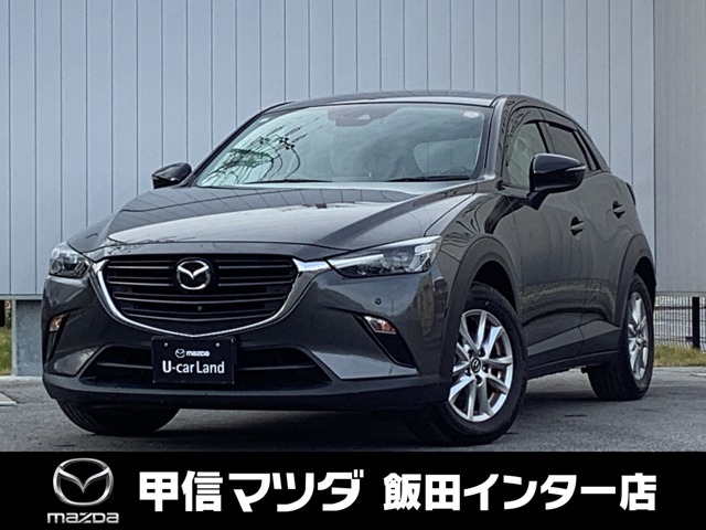 2021年CX-3　15Sアーバン ドレッサー入荷いたしました！