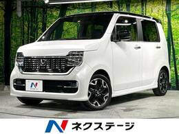 ホンダ N-WGN カスタム 660 L ターボ ホンダ センシング アルパイン9インチナビ 禁煙車 衝突軽減