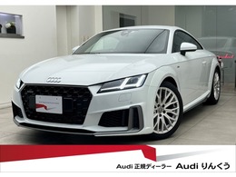 アウディ TT クーペ 45 TFSI クワトロ Sラインパッケージ 4WD SlinePKG　コンフォートPKG　TVチューナー
