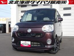 ダイハツ ムーヴキャンバス 660 X リミテッド メイクアップ SAII 4WD 両側パワースライドドア　オートエアコン