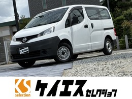 日産 NV200バネットバン 1.6 DX 衝突軽減　横滑り防止　ナビ　BT　Bカメ