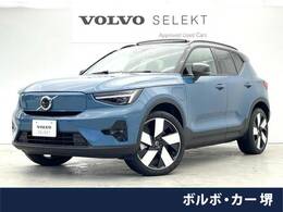 ボルボ XC40リチャージ アルティメット ツインモーター 4WD 認定中古車　サンルーフ　インテリセーフ