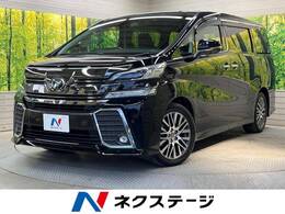 トヨタ ヴェルファイア 2.5 Z Gエディション 後席モニター 両側電動スライド ドラレコ