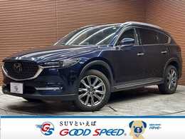 マツダ CX-8 2.2 XD Lパッケージ ディーゼルターボ 全周囲　追従クルコン　Pバックドア