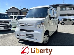 ホンダ N-VAN 660 L 届出済未使用車 衝突軽減B 両側スライド