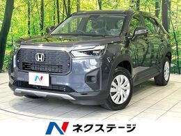 ホンダ WR-V 1.5 X 禁煙車　ホンダセンシング　アダプティブク