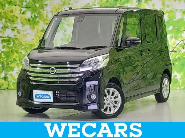WECARS（ウィーカーズ）は全国250店舗展開！お客様が安心してカーライフをお楽しみいただけるよう社員一同心を込めてサポートいたします。