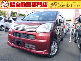 ダイハツ ムーヴ 660 X リミテッドII SAIII バックカメラ　ナビ　TV