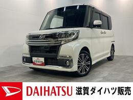 ダイハツ タント 660 カスタム RS トップエディション SAII 衝突被害軽減ブレーキ　ターボ　フルセグナ