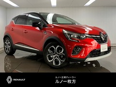 ルノー キャプチャー の中古車 インテンス 大阪府枚方市 284.7万円