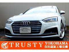 アウディ A5 クーペ の中古車 2.0 TFSI クワトロ スポーツ Sラインパッケージ 4WD 神奈川県横浜市瀬谷区 239.0万円