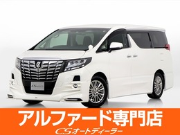 トヨタ アルファード 2.5 S Cパッケージ 禁煙/TRDフルエアロ/9型ナビ/後席モニター