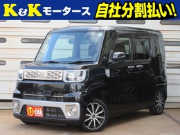 ダイハツ ウェイク 660 X SA ターボ　スマートキー　Bluetooth接続　フ