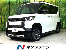 三菱 デリカミニ 660 G プレミアム 衝突軽減　マイパイロット　ナビ