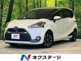 トヨタ シエンタ ハイブリッド 1.5 G 純正ナビ　両側電動ドア　バックカメラ
