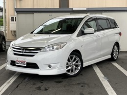 日産 ラフェスタハイウェイスター 2.0 G 自社　ローン　対象車