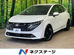1.2 G レザーエディション