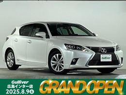 レクサス CT 200h バージョンC オートクルーズコントロール　パドルシフト