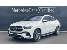 メルセデス・ベンツ GLEクーペ 450 d 4マチック スポーツ (ISG搭載モデル) ディーゼルターボ 4WD MP202401 ディーゼルターボ・4WD・本革シート
