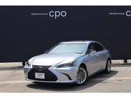レクサス ES 300h バージョンL CPO(認定中古車)