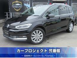 フォルクスワーゲン ゴルフトゥーラン TDI ハイライン ディーゼルターボ (ナビTVカメラ/電動ゲート/シートヒーター)