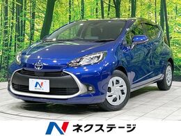 トヨタ アクア 1.5 G 純正10型ナビ 全周囲カメラ AC100V 禁煙車