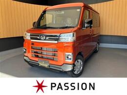 ダイハツ アトレー 660 RS 届出済未使用車　両側電動スライドドア　衝