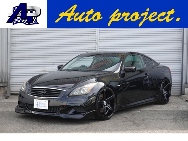 NISSAN　スカイライン　クーペ　370　2007 スカイラインクーペ(2007年10月～2008年11月)の中古車を探す