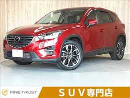 マツダ CX-5 2.2 XD Lパッケージ ディーゼルターボ 4WD 本革 後期型 衝突軽減 純正ナビ 禁煙車