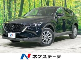 マツダ CX-5 2.0 20S プロアクティブ 純正10型ナビ 全周囲カメラ 衝突軽減 BSM