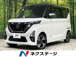 日産 ルークス 660 ハイウェイスターGターボ プロパイロット エディション 4WD 純正9型ナビ　両側電動スライド
