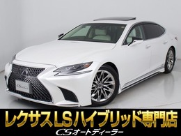 レクサス LS 500h エグゼクティブ 4WD 禁煙車/サンルーフ/マークレビンソン/リア