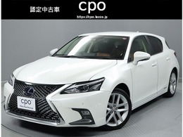 レクサス CT 200h バージョンL 本革　シートヒーター　認定中古車CPO