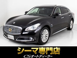 日産 シーマハイブリッド 3.5 VIP 禁煙車/サンルーフ/BOSEサウンド/黒本革/