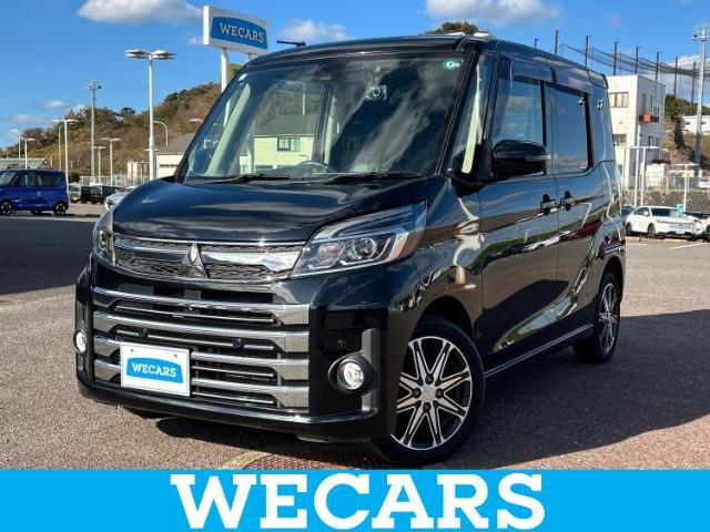 WECARS（ウィーカーズ）は全国250店舗展開！作業の都合上、車両をご覧頂けない場合がございます。来店前にお問合せ下さい