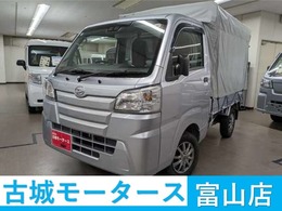 ダイハツ ハイゼットトラック 660 スタンダード SAIIIt 3方開 4WD 衝突被害軽減システム　エアコン